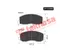 Thumbnail image of Brake Pads - OPT0980