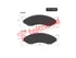 Thumbnail image of Brake Pads - OPT3160