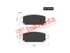 Thumbnail image of Brake Pads - OPT3856