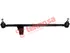 Thumbnail image of Center Rod - ME2218