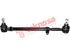 Thumbnail image of Center Rod - ME2219