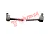 Thumbnail image of Inner Tie Rod End Set - NI1342