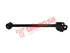 Thumbnail image of Lateral Link - JE2611