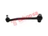 Thumbnail image of Lateral Link - ME2652