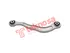 Thumbnail image of Lateral Link - ME2658