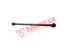 Thumbnail image of Lateral Link - SB-8775