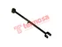 Thumbnail image of Lateral Link - SB-8836