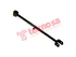 Thumbnail image of Lateral Link - SB-8837
