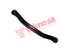 Thumbnail image of Lateral Link - SB-8848