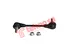 Thumbnail image of Link Stabilizer - BM1575
