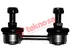 Thumbnail image of Link Stabilizer - HY1561