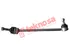 Thumbnail image of Link Stabilizer - ME1561