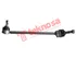 Thumbnail image of Link Stabilizer - ME1562