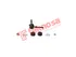 Thumbnail image of Link Stabilizer - OP1513