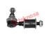 Thumbnail image of Link Stabilizer - SZ1511