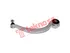 Thumbnail image of Lower Control Arm - AU2045