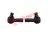 Thumbnail image of Outer Tie Rod End Set - FO1319