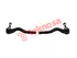 Thumbnail image of Outer Tie Rod End Set - ME1336