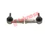 Thumbnail image of Outer Tie Rod End Set - NI1310