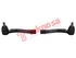Thumbnail image of Outer Tie Rod End Set - SS1310