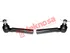 Thumbnail image of Outer Tie Rod End Set - SU1310
