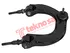 Thumbnail image of Upper Control Arm - HY1713