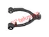 Thumbnail image of Upper Control Arm - TE1711