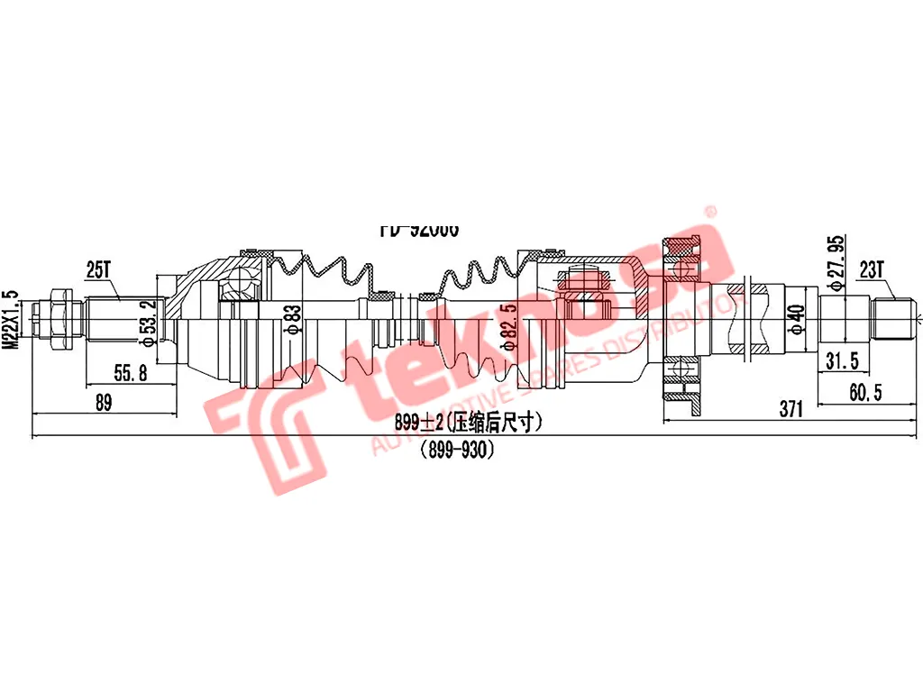 Main image of Driveshaft Complete - DFO151