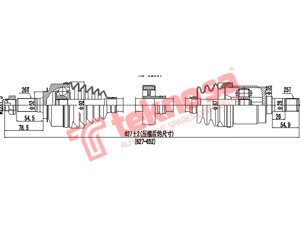 Thumbnail image of Driveshaft Complete - DHO200