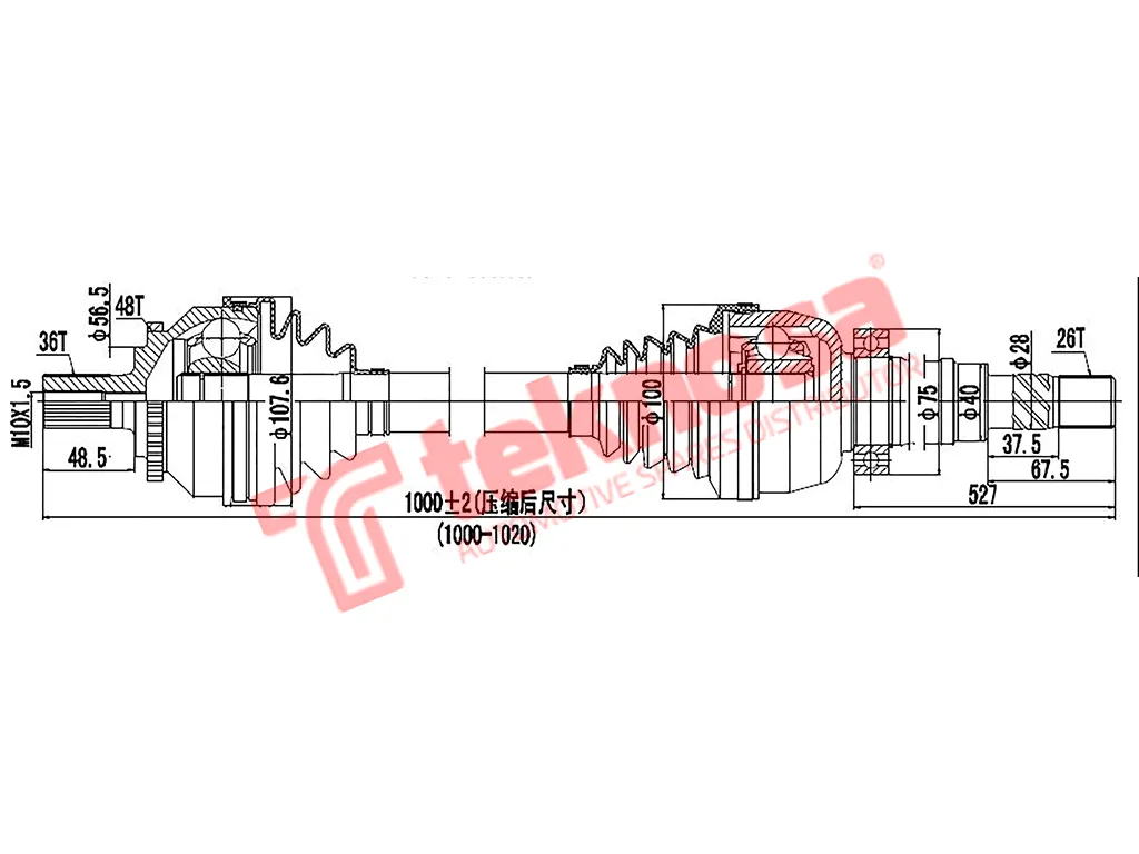 Main image of Driveshaft Complete - DVO121