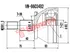 Thumbnail image of Outer Cv Joint - AD5729